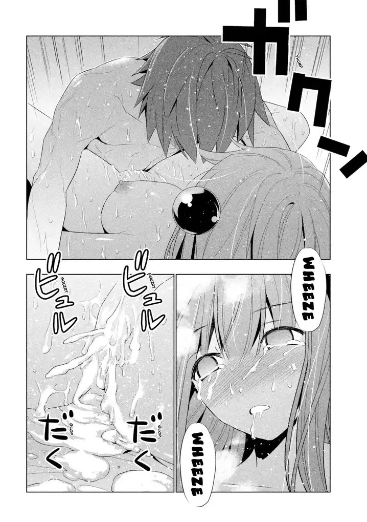 Parallel Paradise Chapter 10 image 15