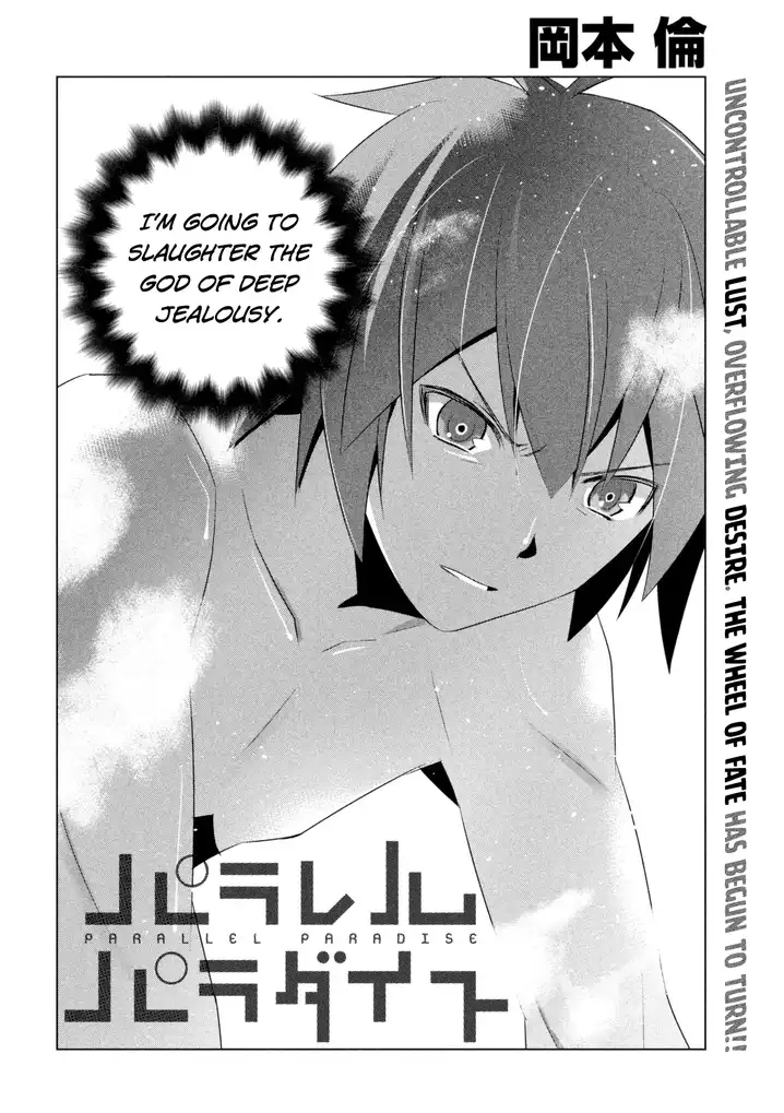 Parallel Paradise Chapter 10 image 3