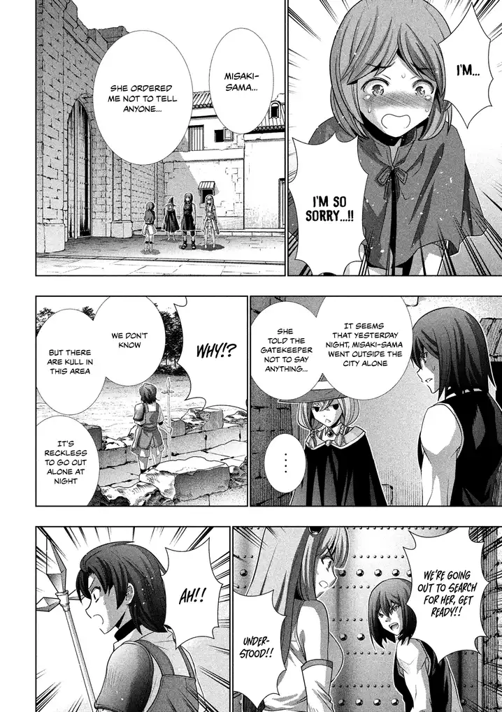 Parallel Paradise Chapter 100 image 15