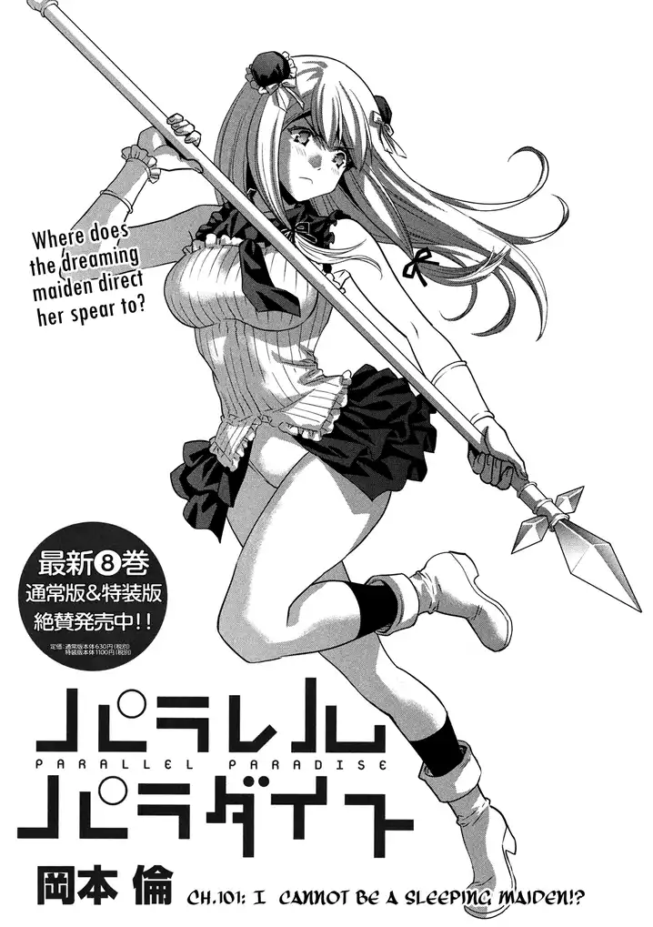 Parallel Paradise Chapter 101 image 0