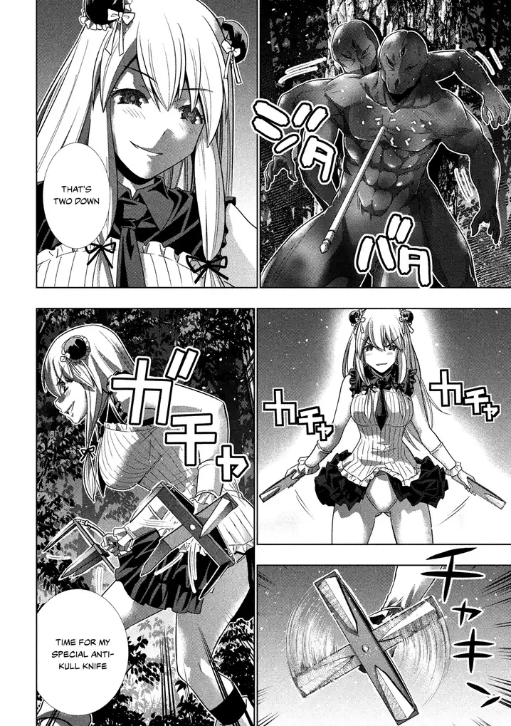 Parallel Paradise Chapter 102 image 4