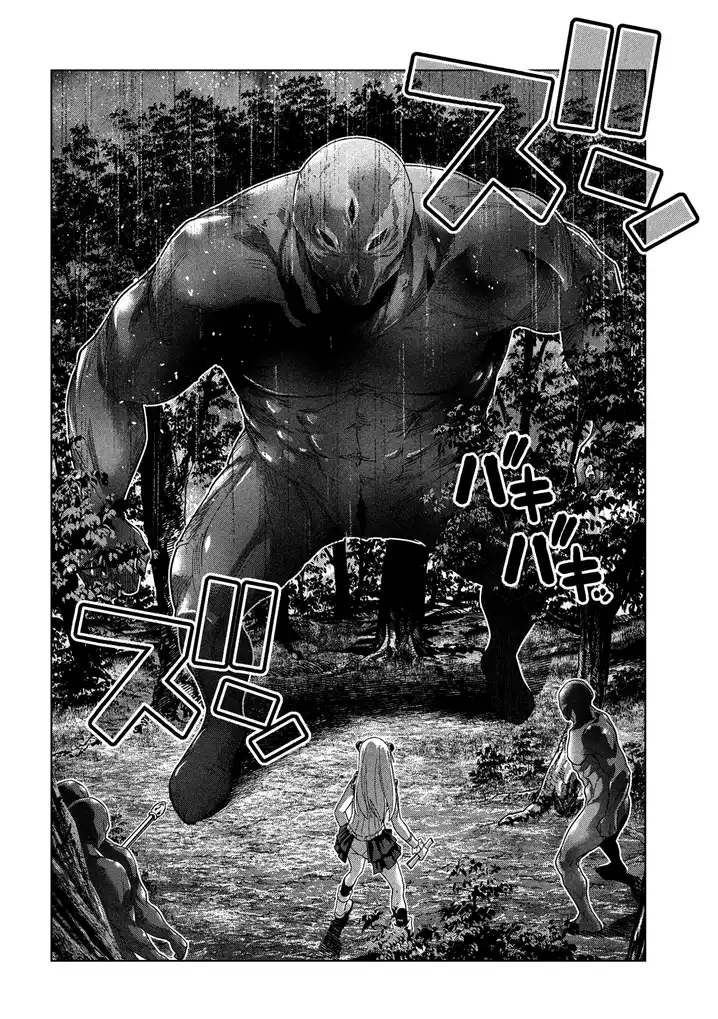 Parallel Paradise Chapter 102 image 8