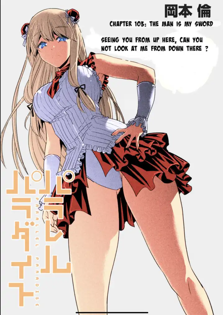 Parallel Paradise Chapter 103 image 0