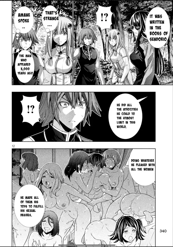 Parallel Paradise Chapter 103 image 11
