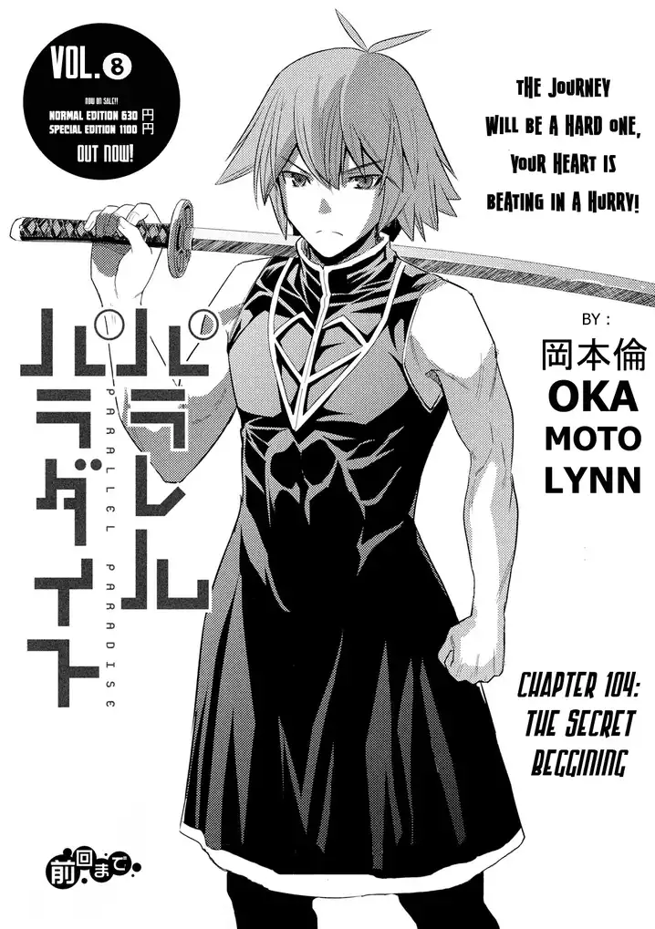 Parallel Paradise Chapter 104 image 0