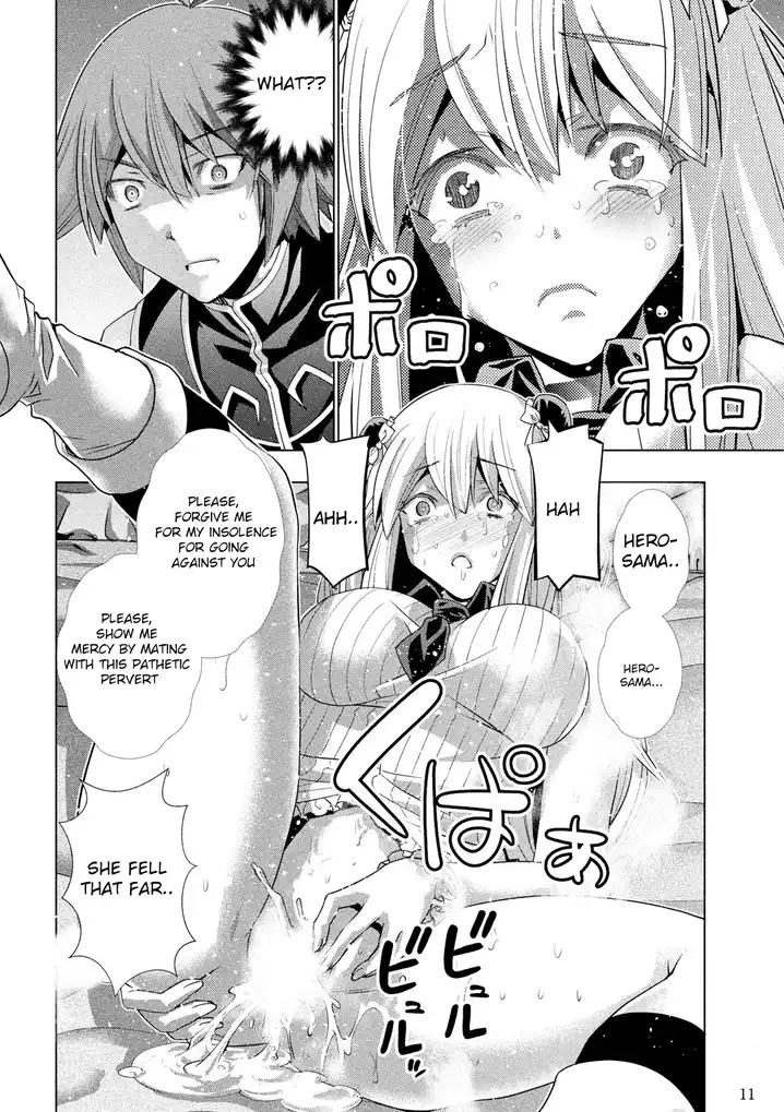 Parallel Paradise Chapter 104 image 11
