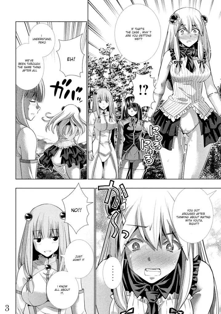 Parallel Paradise Chapter 104 image 3