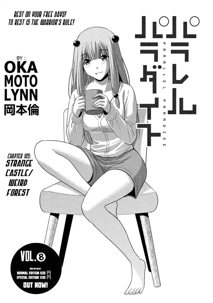Parallel Paradise Chapter 105 image 0