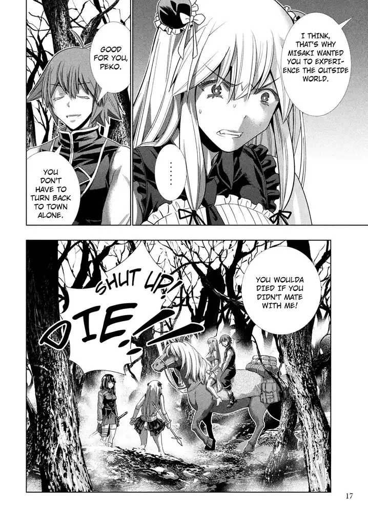 Parallel Paradise Chapter 105 image 17