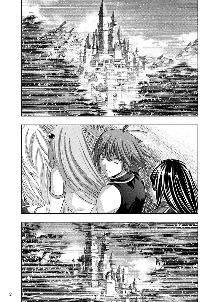 Parallel Paradise Chapter 105 image 2