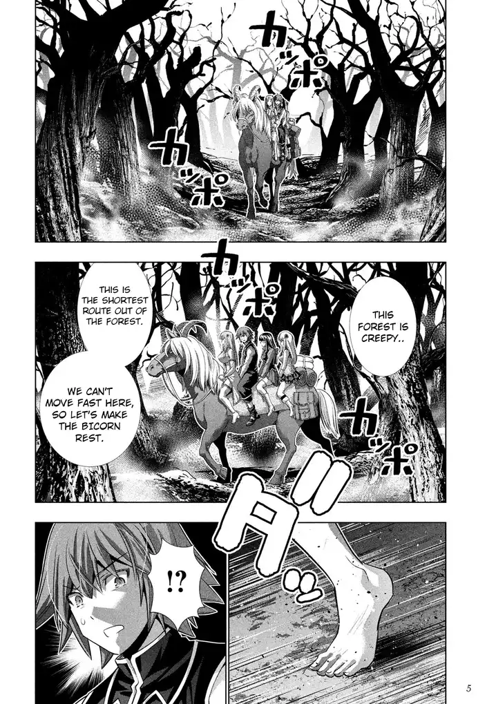 Parallel Paradise Chapter 105 image 5