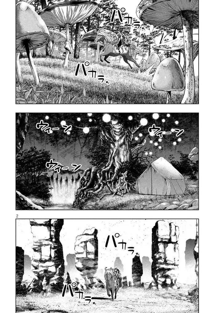 Parallel Paradise Chapter 106 image 1