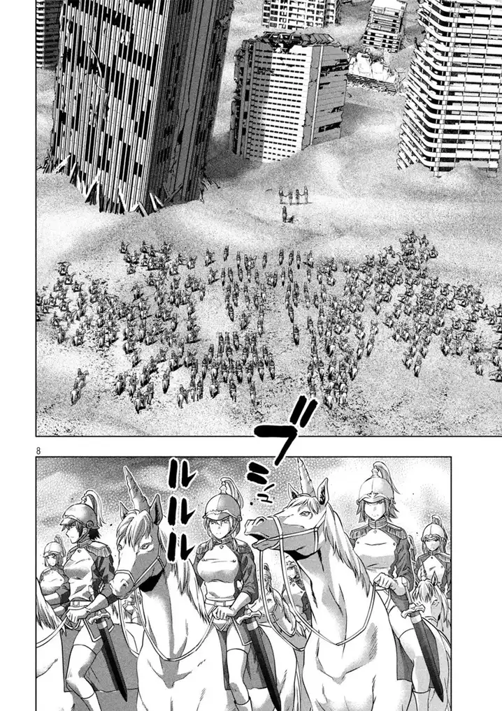 Parallel Paradise Chapter 106 image 7