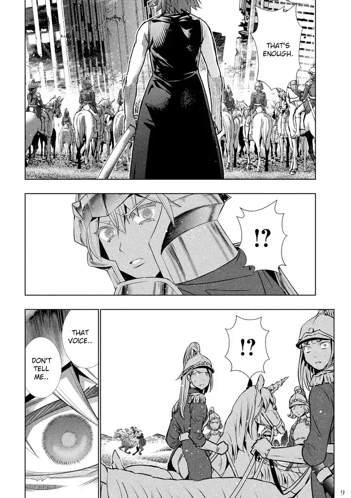 Parallel Paradise Chapter 107 image 9
