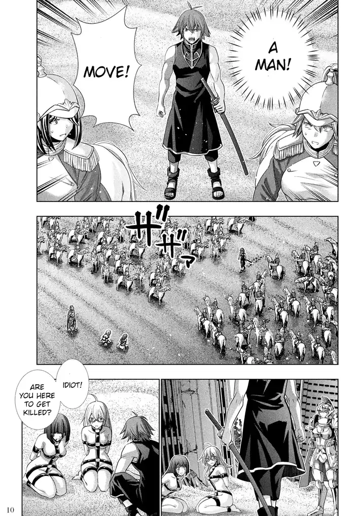 Parallel Paradise Chapter 107 image 10