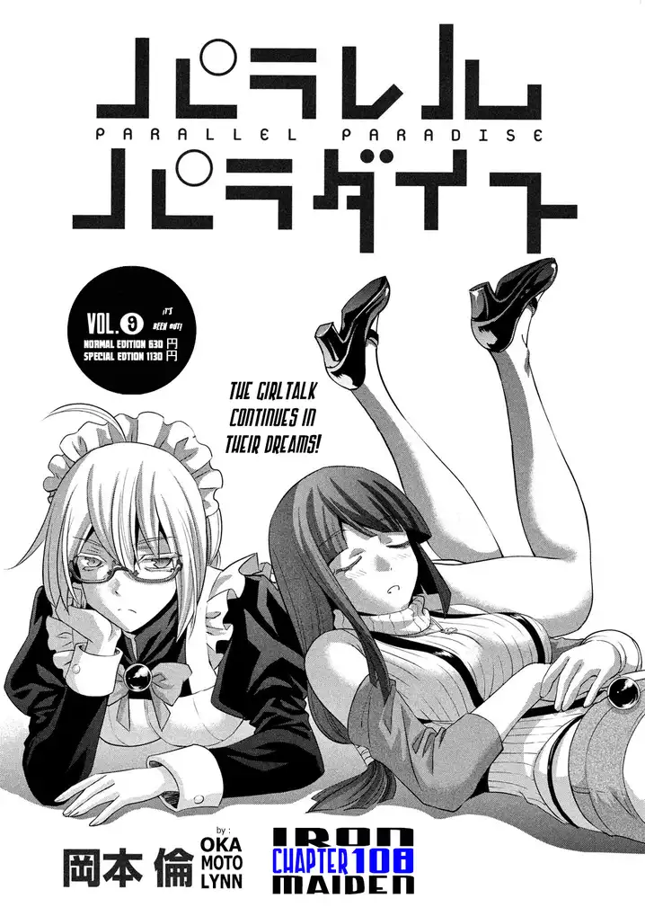 Parallel Paradise Chapter 108 image 0