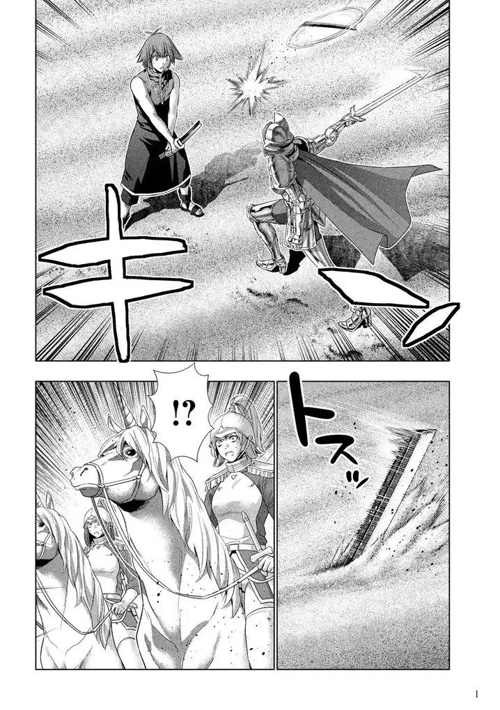 Parallel Paradise Chapter 108 image 1