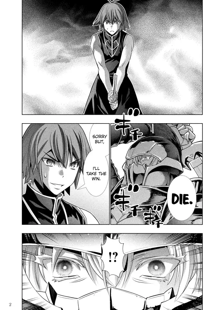 Parallel Paradise Chapter 108 image 2