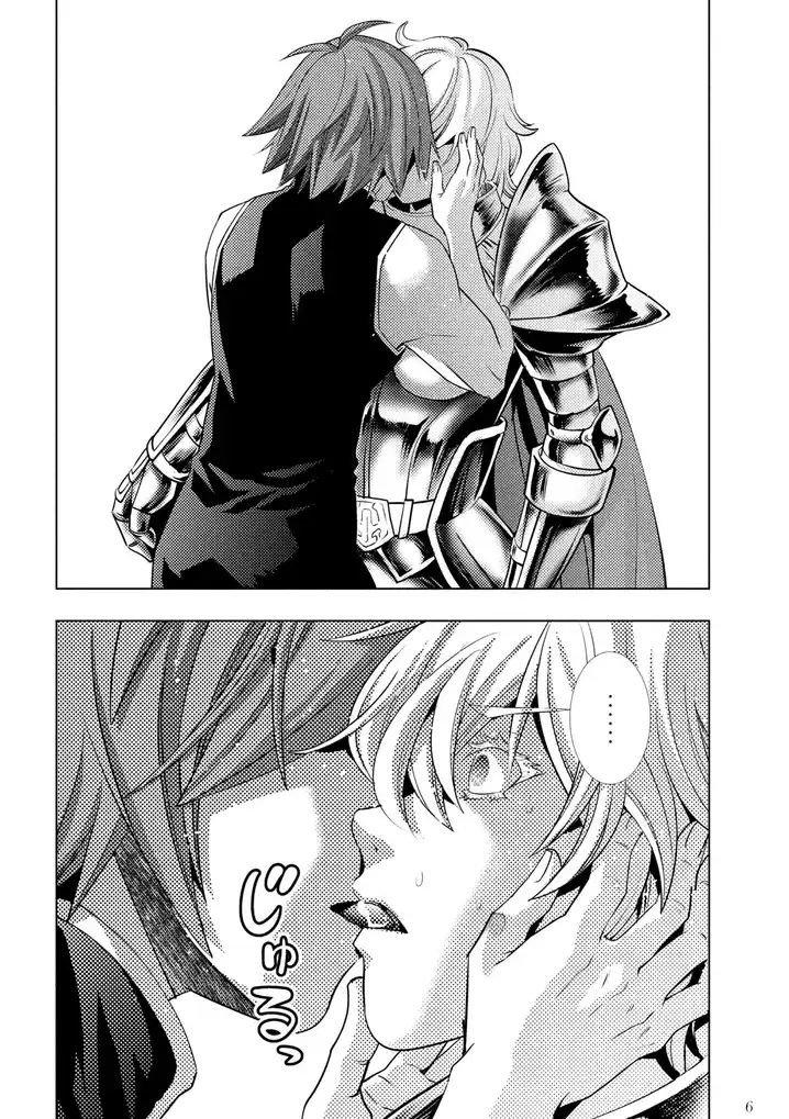 Parallel Paradise Chapter 109 image 6