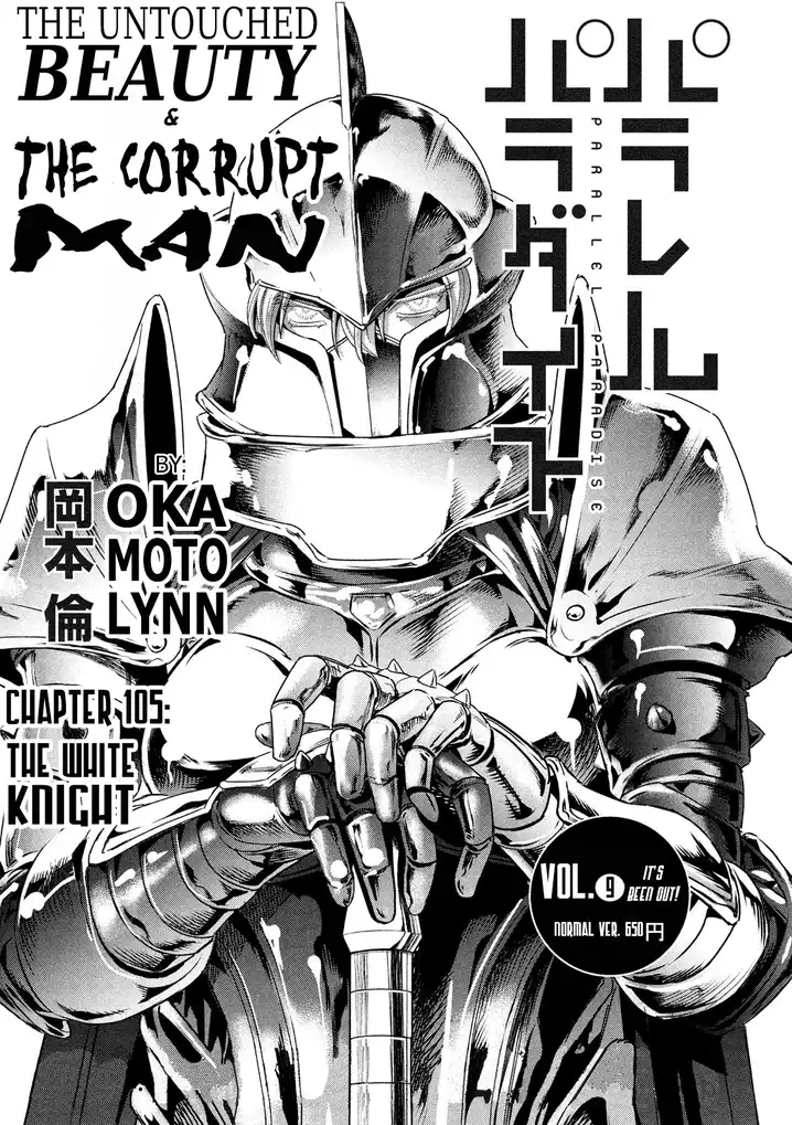 Parallel Paradise Chapter 110 image 0
