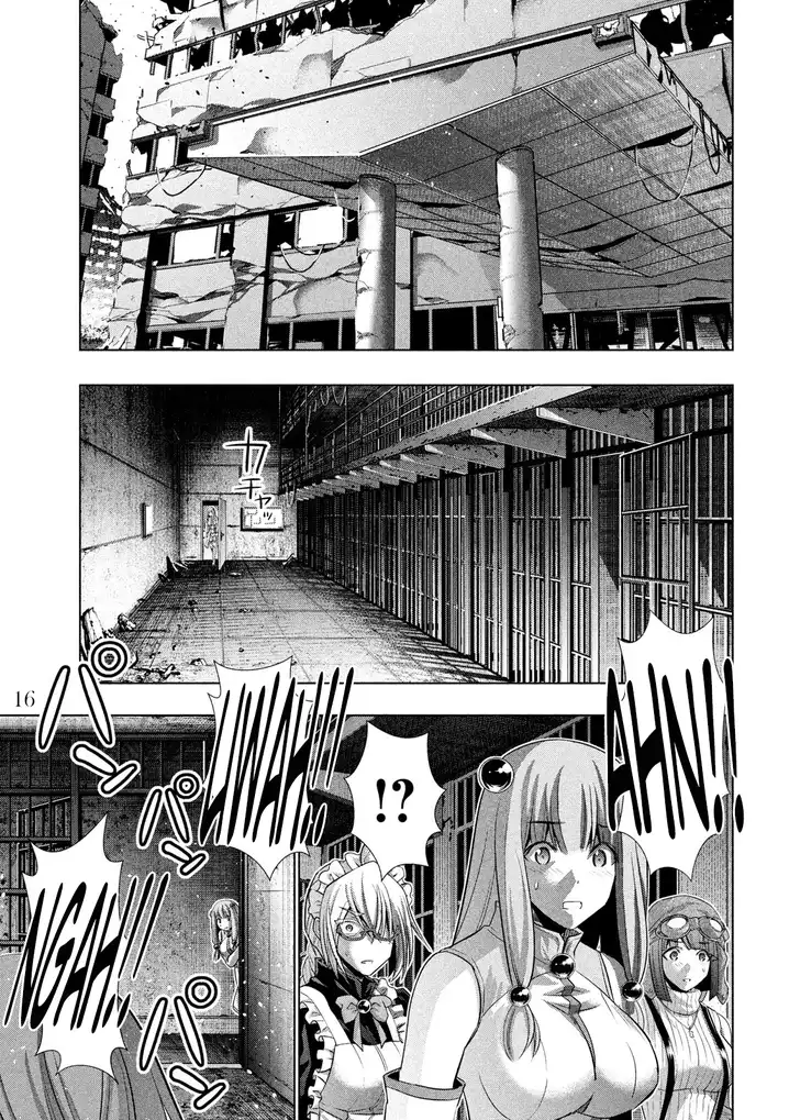 Parallel Paradise Chapter 110 image 16