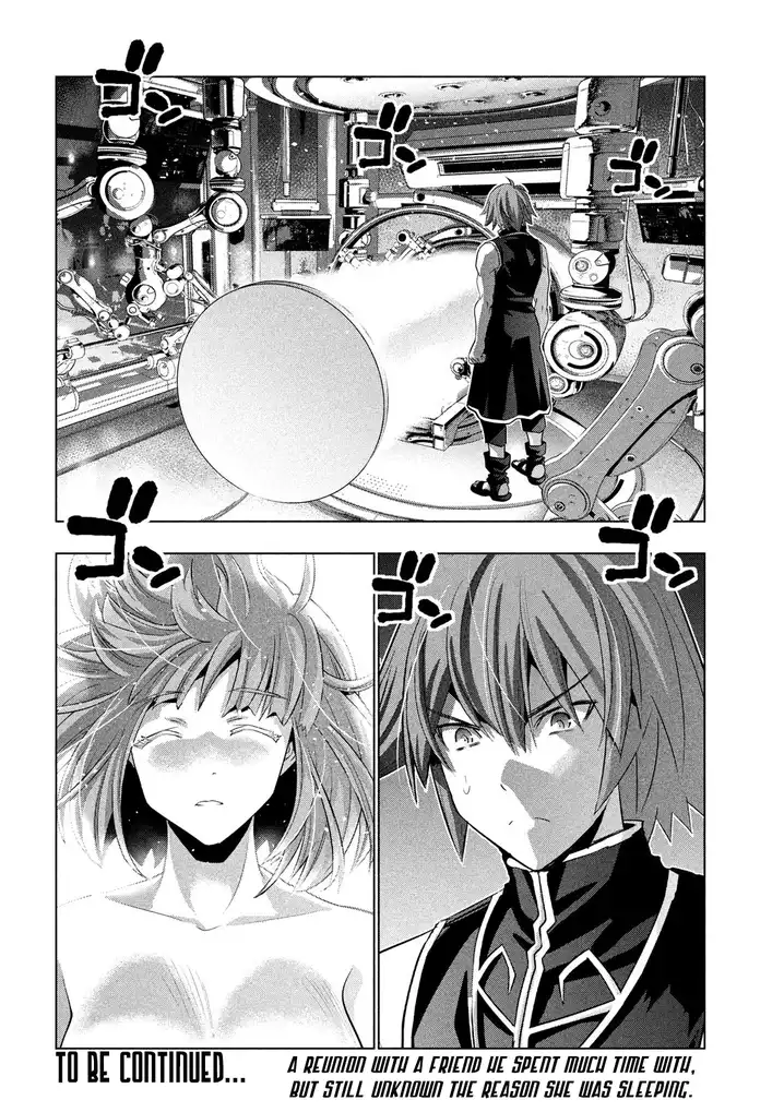 Parallel Paradise Chapter 111 image 17
