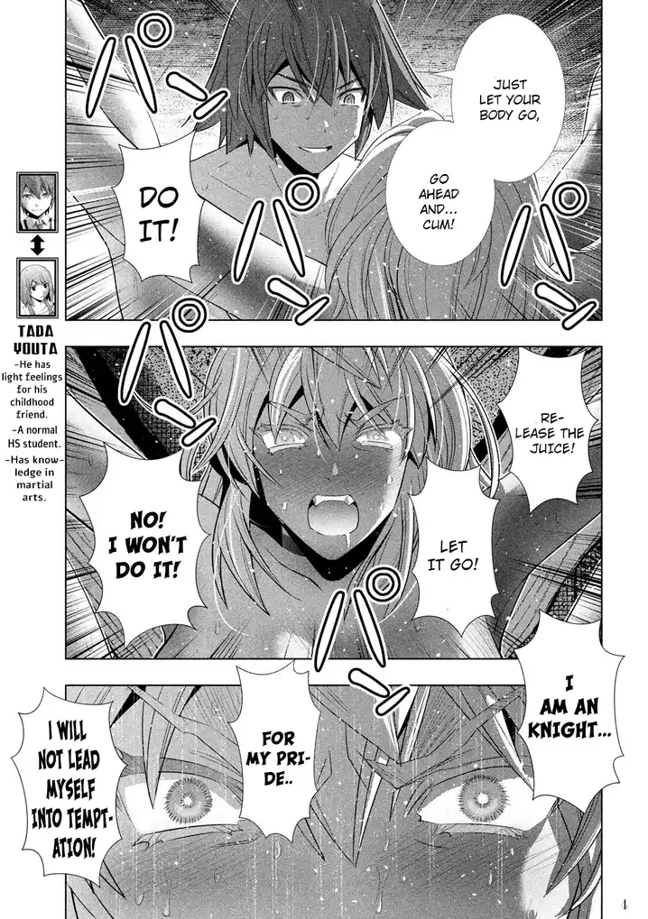 Parallel Paradise Chapter 111 image 4