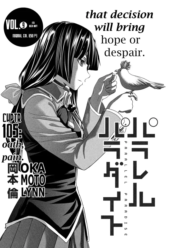 Parallel Paradise Chapter 112 image 0