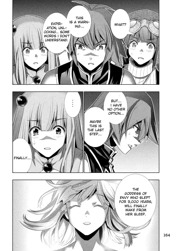 Parallel Paradise Chapter 112 image 9