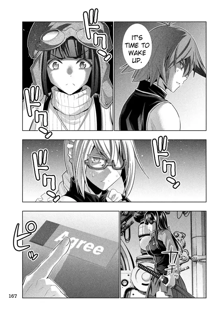 Parallel Paradise Chapter 112 image 12