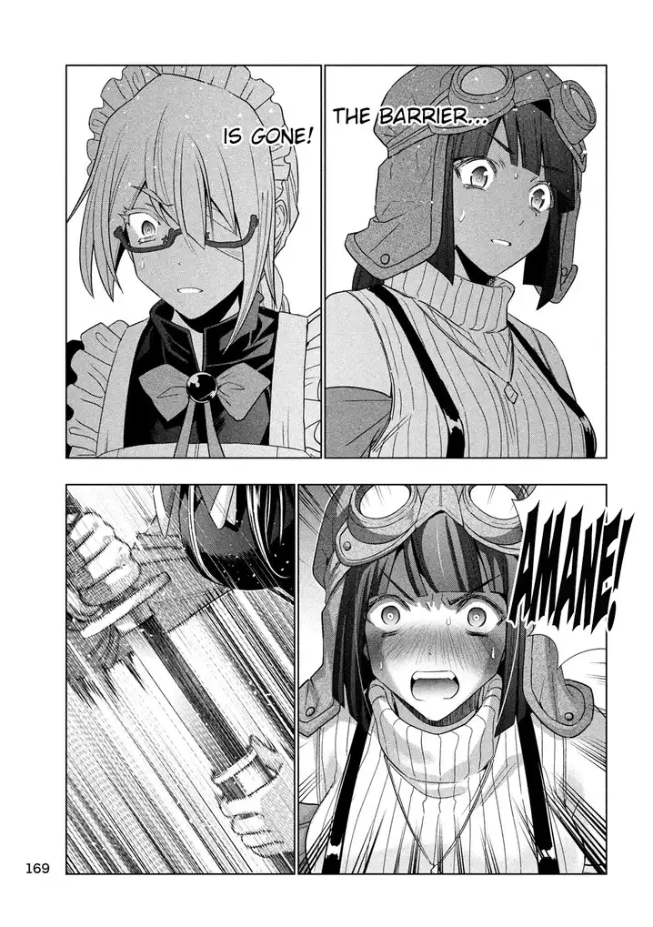 Parallel Paradise Chapter 112 image 14