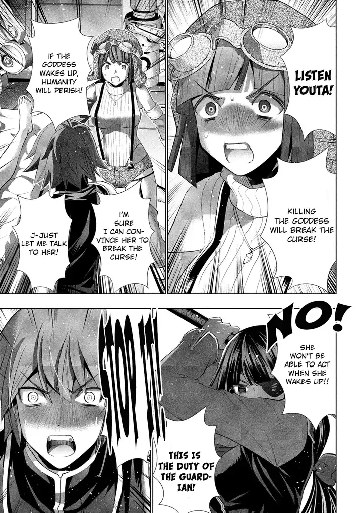 Parallel Paradise Chapter 112 image 16
