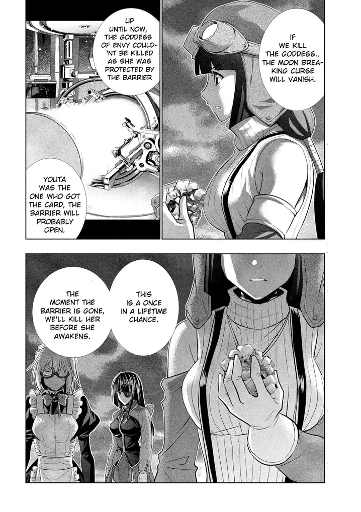 Parallel Paradise Chapter 112 image 3