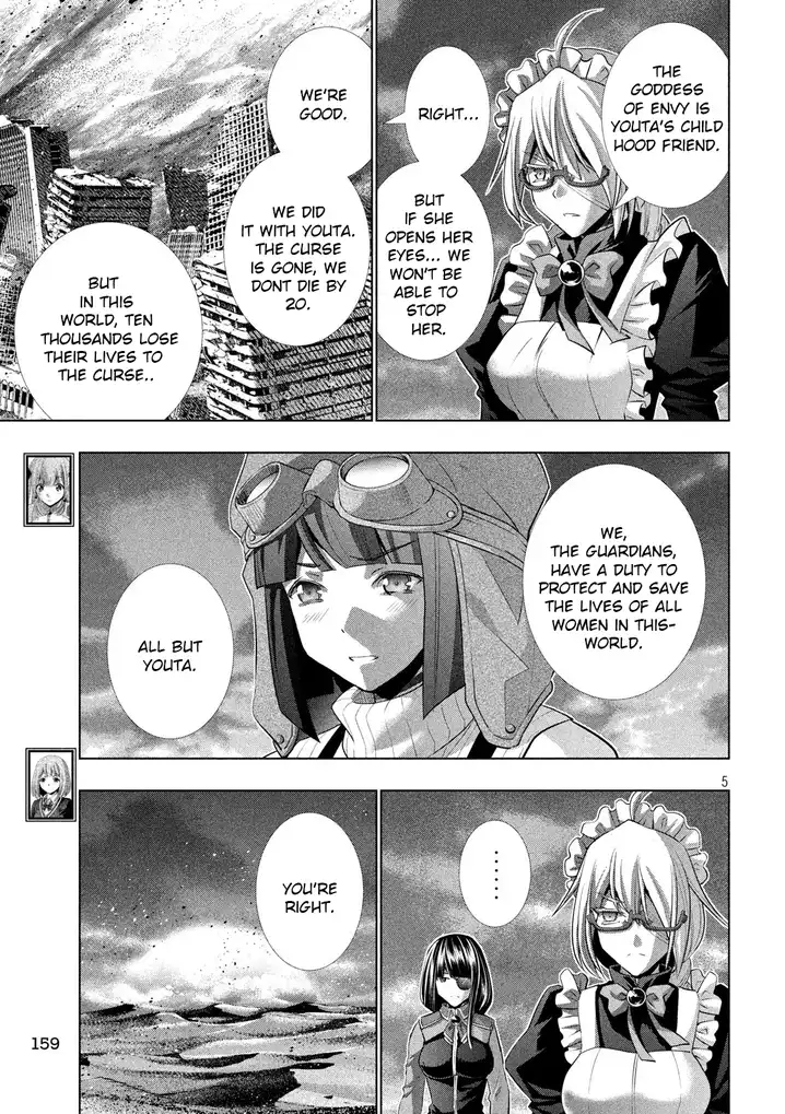 Parallel Paradise Chapter 112 image 4