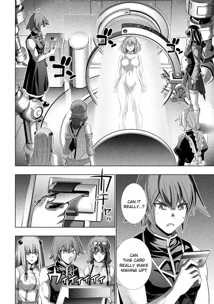 Parallel Paradise Chapter 112 image 5