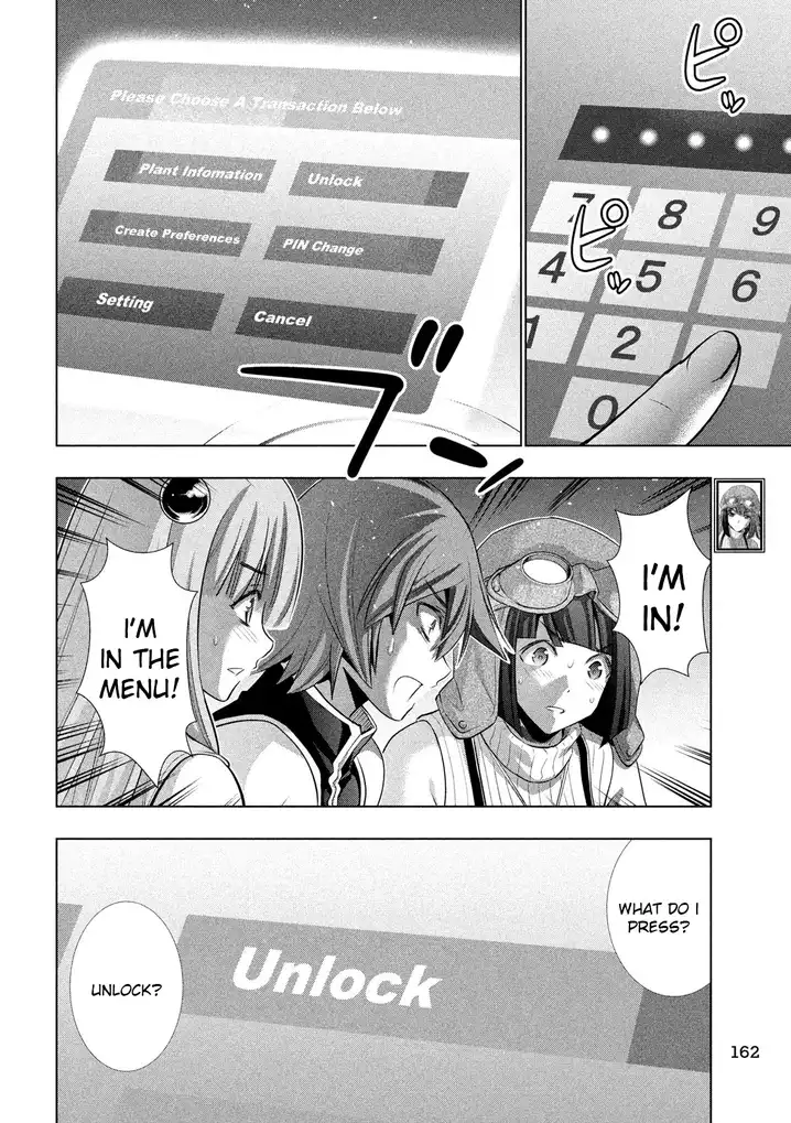 Parallel Paradise Chapter 112 image 7