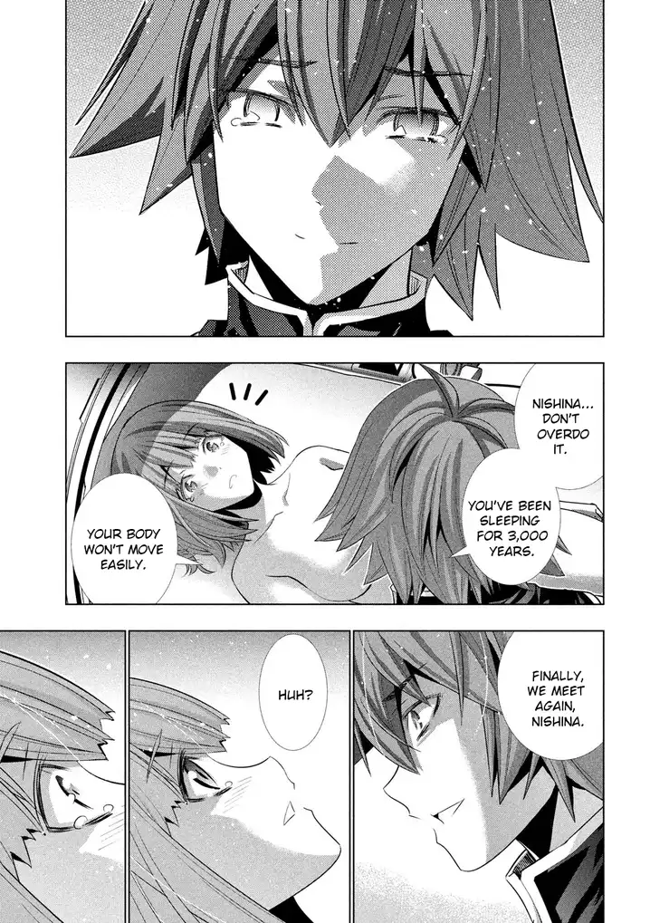 Parallel Paradise Chapter 113 image 10
