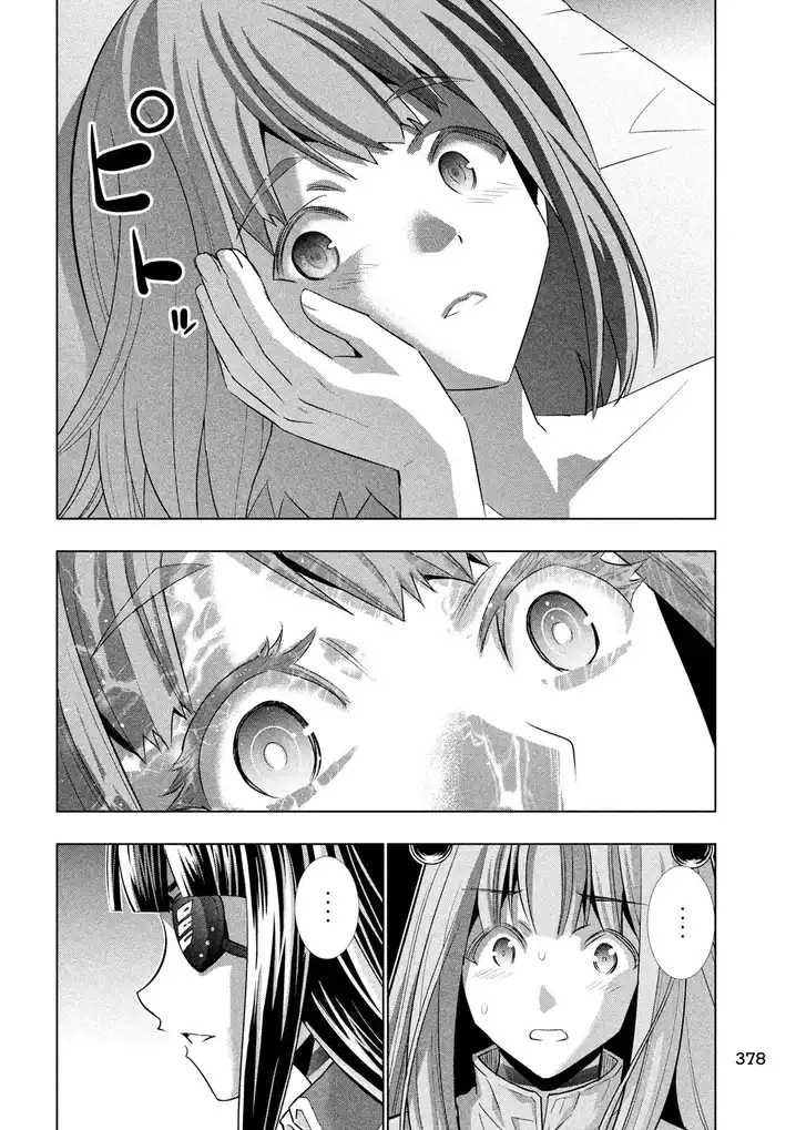Parallel Paradise Chapter 113 image 15