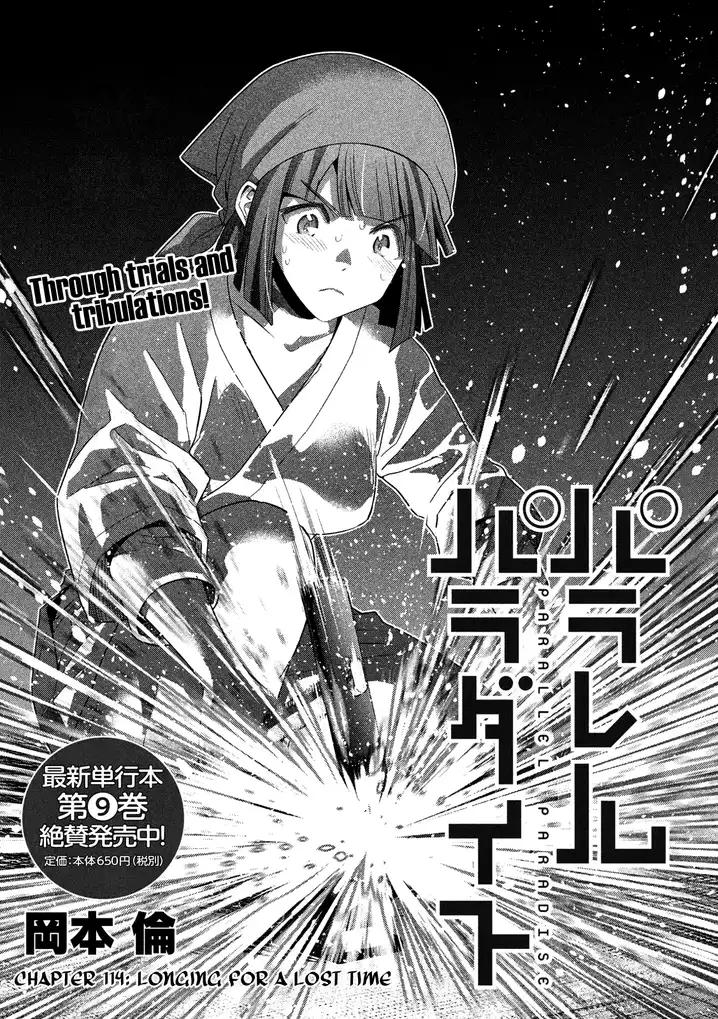 Parallel Paradise Chapter 114 image 0