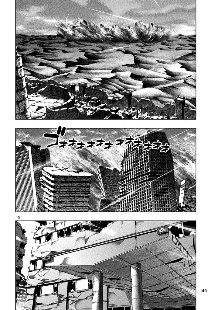 Parallel Paradise Chapter 114 image 9
