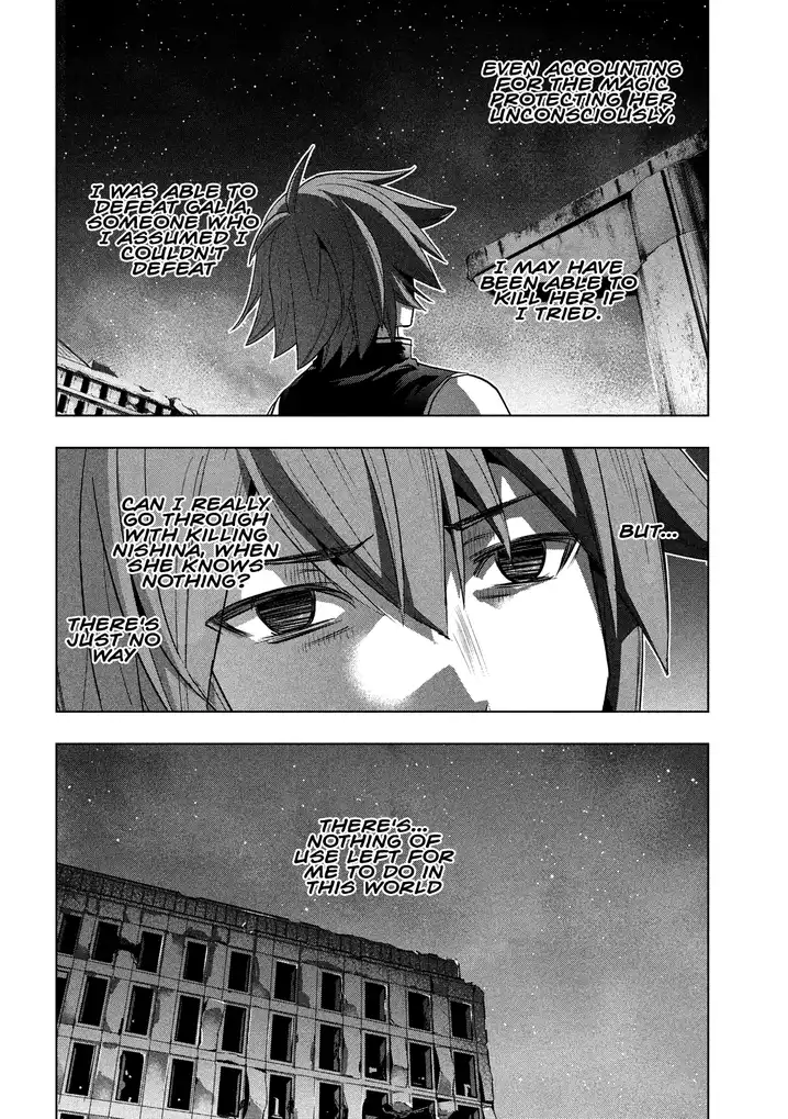 Parallel Paradise Chapter 114 image 7