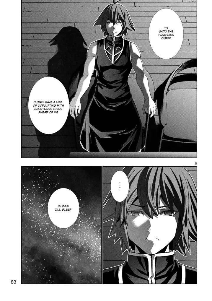 Parallel Paradise Chapter 114 image 8