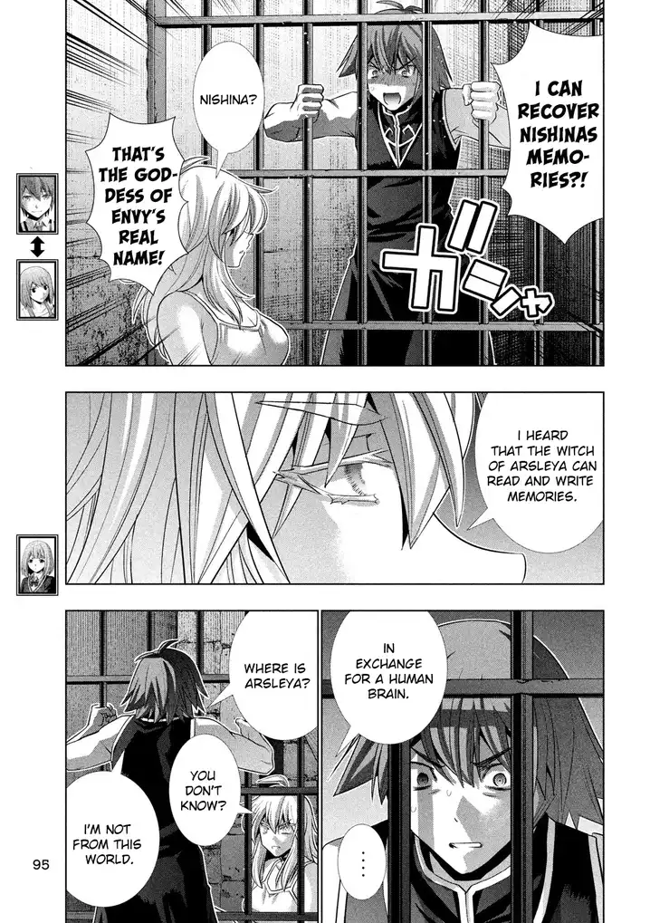 Parallel Paradise Chapter 115 image 2