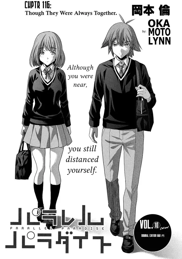Parallel Paradise Chapter 116 image 0
