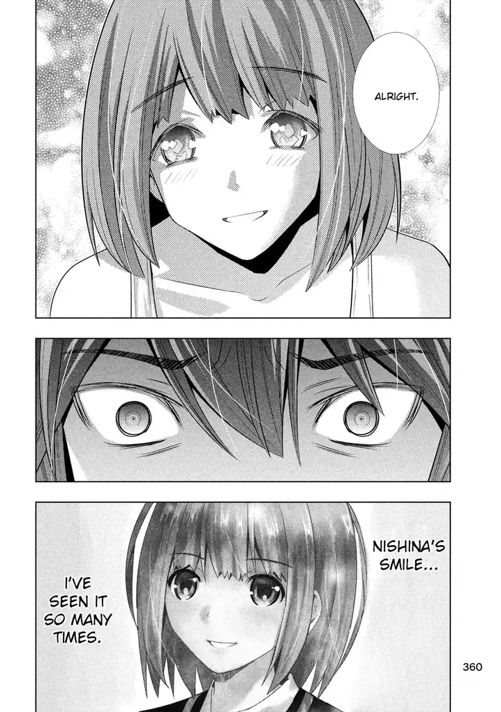 Parallel Paradise Chapter 116 image 5