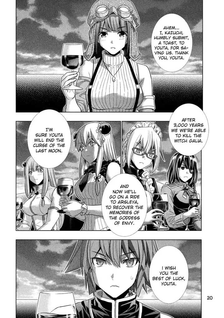 Parallel Paradise Chapter 117 image 10