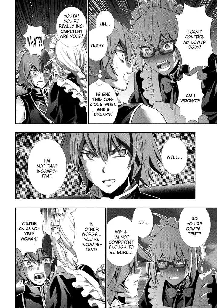 Parallel Paradise Chapter 117 image 14