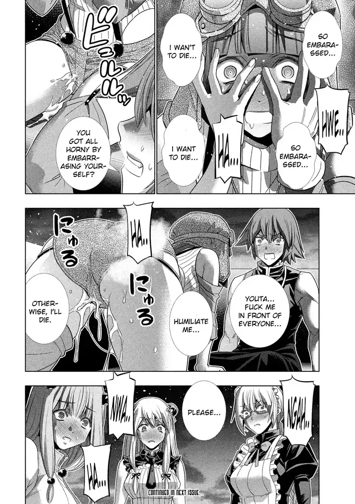 Parallel Paradise Chapter 117 image 18