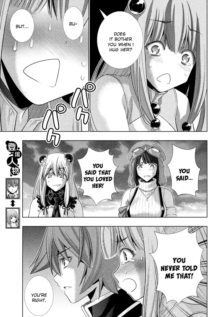 Parallel Paradise Chapter 117 image 3