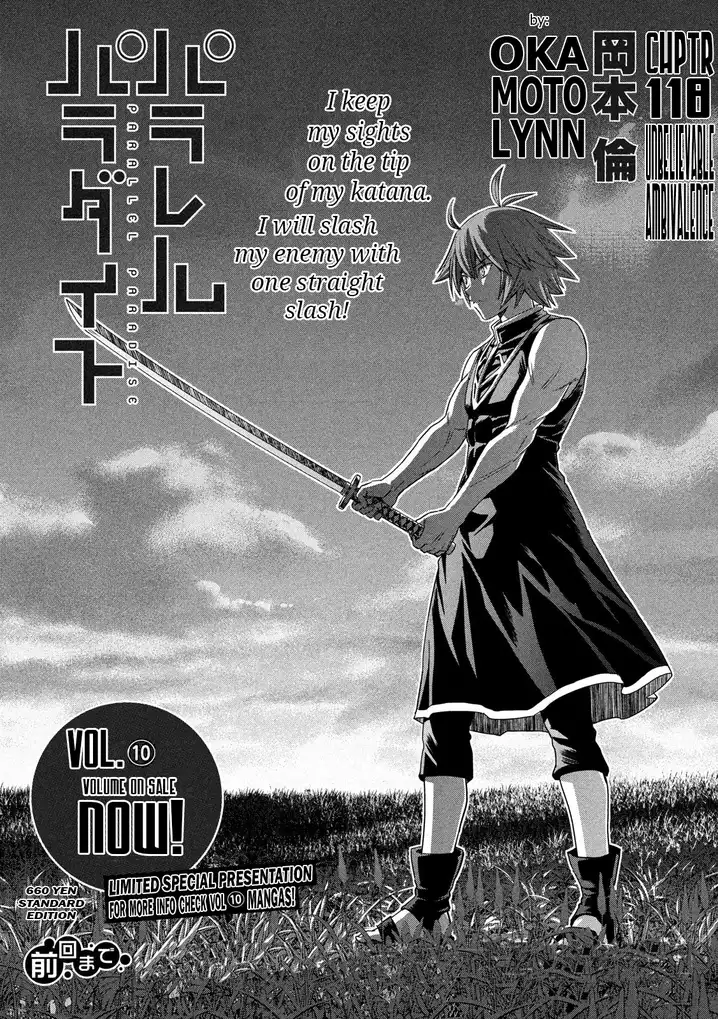 Parallel Paradise Chapter 118 image 0